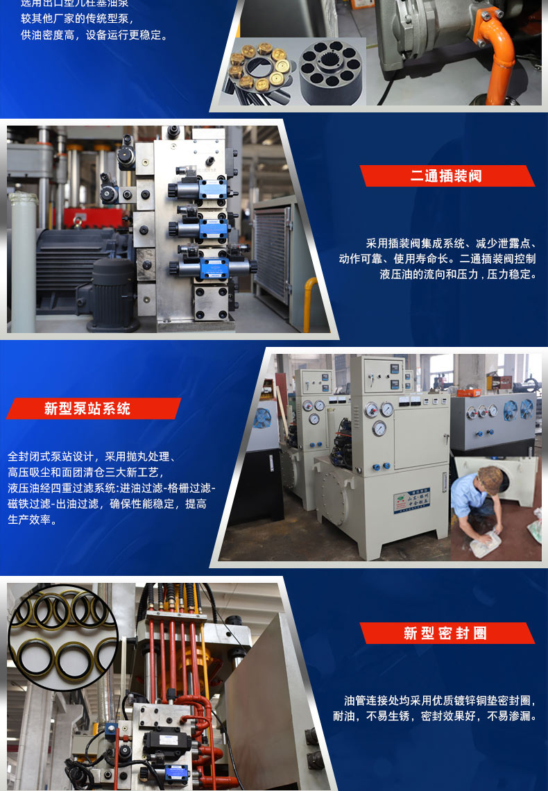 500吨不锈钢封头液压机细节 500吨不锈钢封头液压机细节